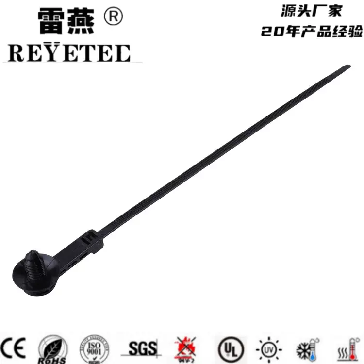 带杉树头汽车固定扎带 157-00150/157-00426/T50ROSFT6SO25A