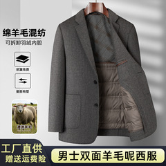秋冬男士人字纹羊毛呢小西装保暖挺括加厚双面呢羽绒内胆西服外套