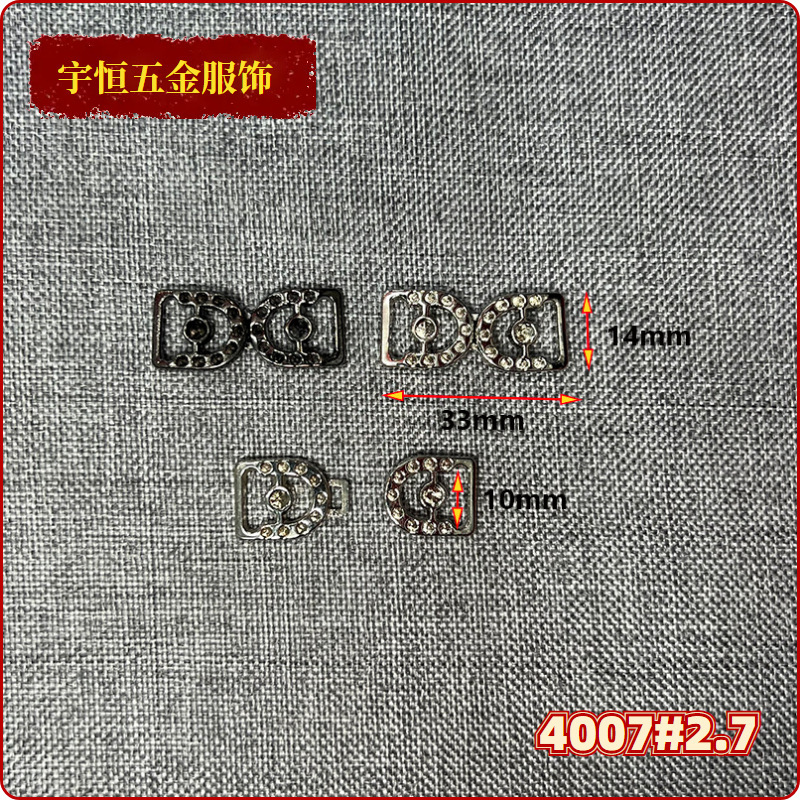 广州中大实体店工厂服装辅料配料饰品腰带扣鞋类腰带对扣原创设计|undefined