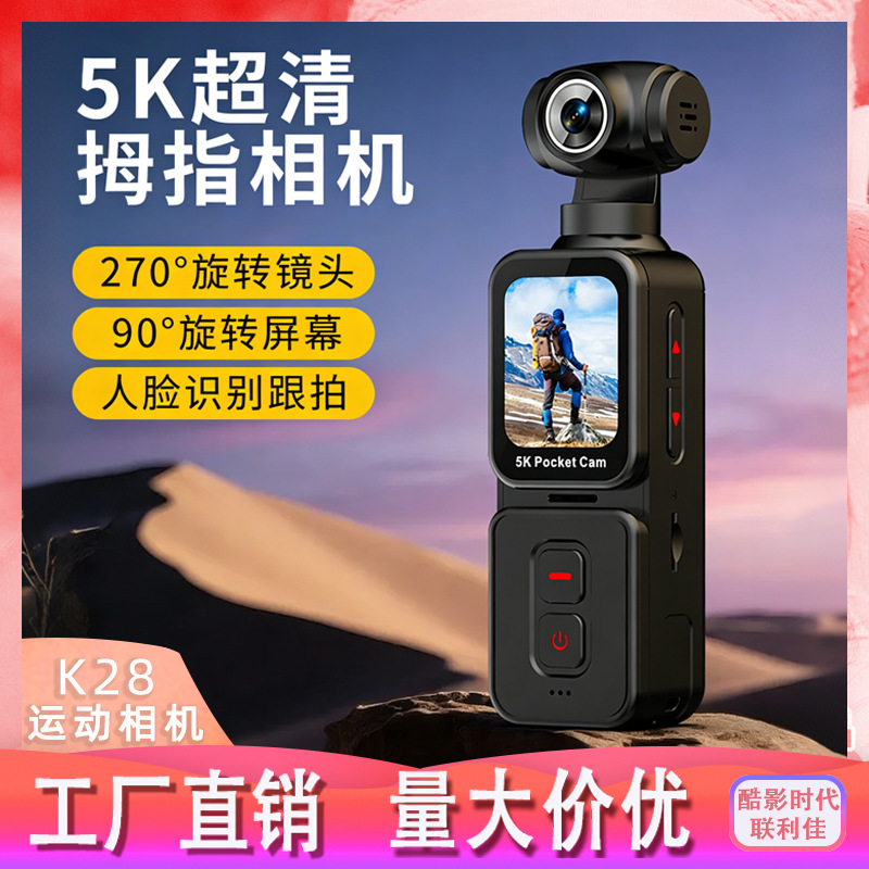 5K ultra-clear thumb camera pocket action camera rotating lens face…