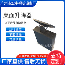 按客户要求订 制19寸液晶屏升降器  可单方向旋转330度 桌面升降