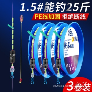 New Fishing Line Main Line Set Custom Imported Crucian Carp Fishing Main Line Set