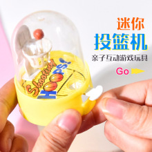 投篮机儿童玩具手指弹射小篮球投篮益智玩具机亲子互动3-6周岁