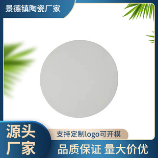 Jingdezhen Porcelain Board Painting White Porcelain Board Teaching Painting Porcelain Piece Handmade Square Mosaic DIY Handmade Pottery Bar