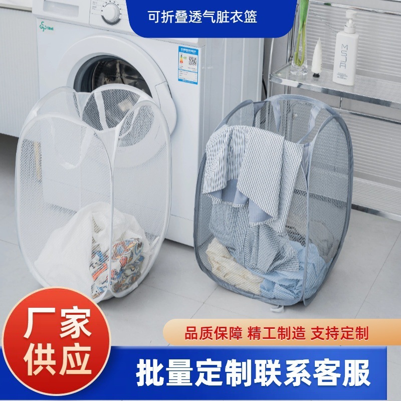 折り畳み洗濯かごクロスボーダー洗濯かご寝室トイレ洗濯収納かご大きいサイズ通気洗濯かご|undefined