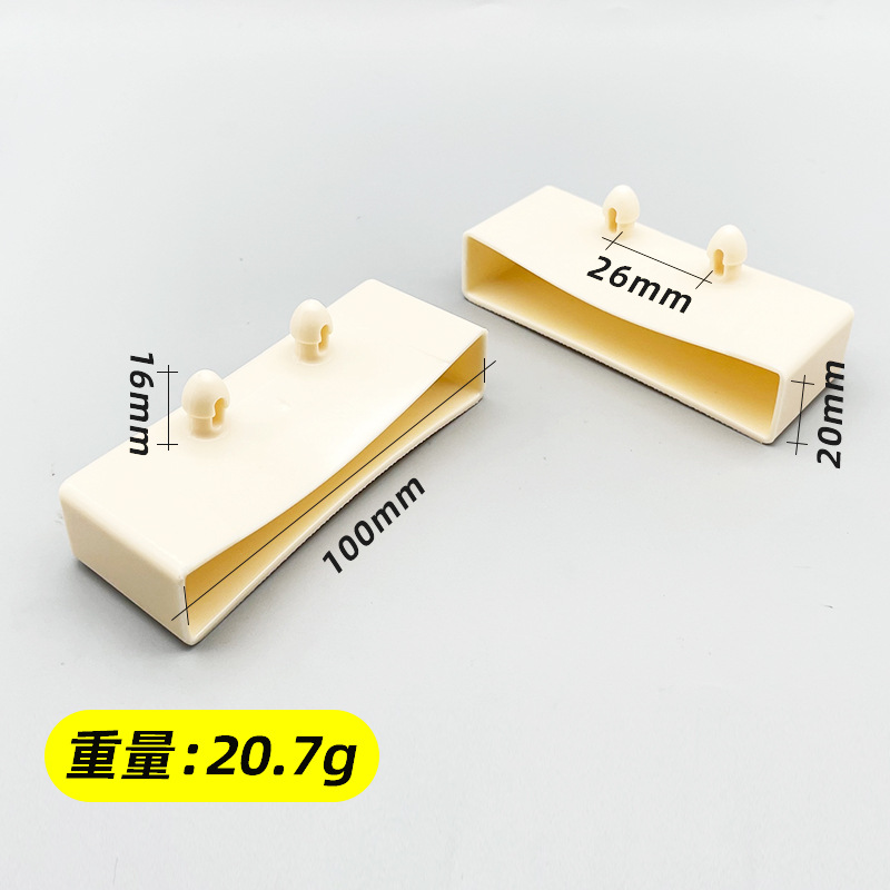 床板架套头固定配件 100x20mm 排骨套龙骨套单套