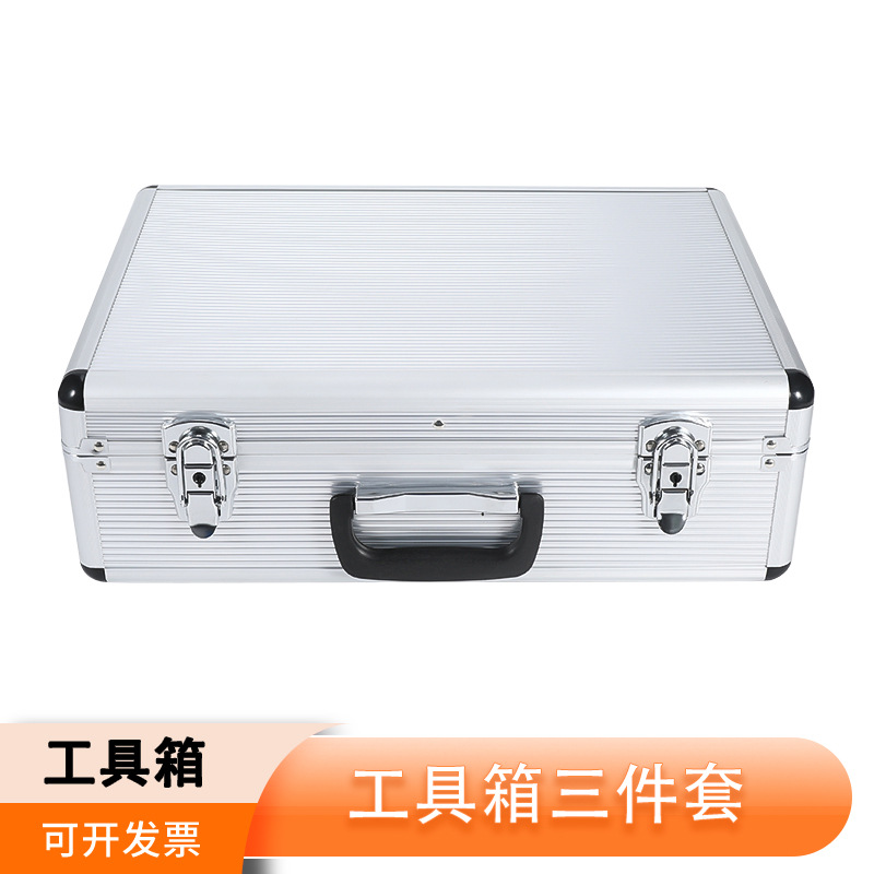 工具箱三件套手提多层收纳化妆箱 便携美甲美睫美妆工具箱