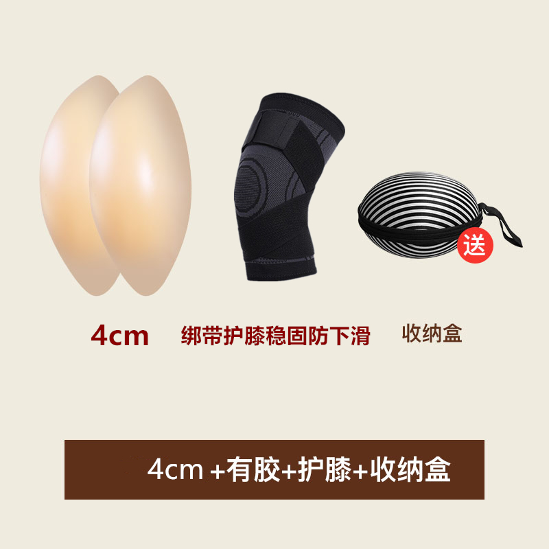 4CM 실리콘 무릎 패드(접착제 + 스트랩 무릎 패드 포함)로 더욱 안정적입니다.