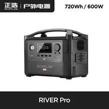 EcoFlow正浩睿Pro户外电源睿2pro移动220v大容量睿2max便携大功率