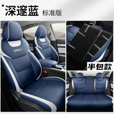Applicable to 22 Geely Emgrand L seat cover fully surrounded by Thor HiX special seat cover cushion hybrid car seat cushion (Modelə uyğun (Original) oturacaq örtükləri) - deep-blue-back-half-pack-standard-edition-emgrand-l-thor