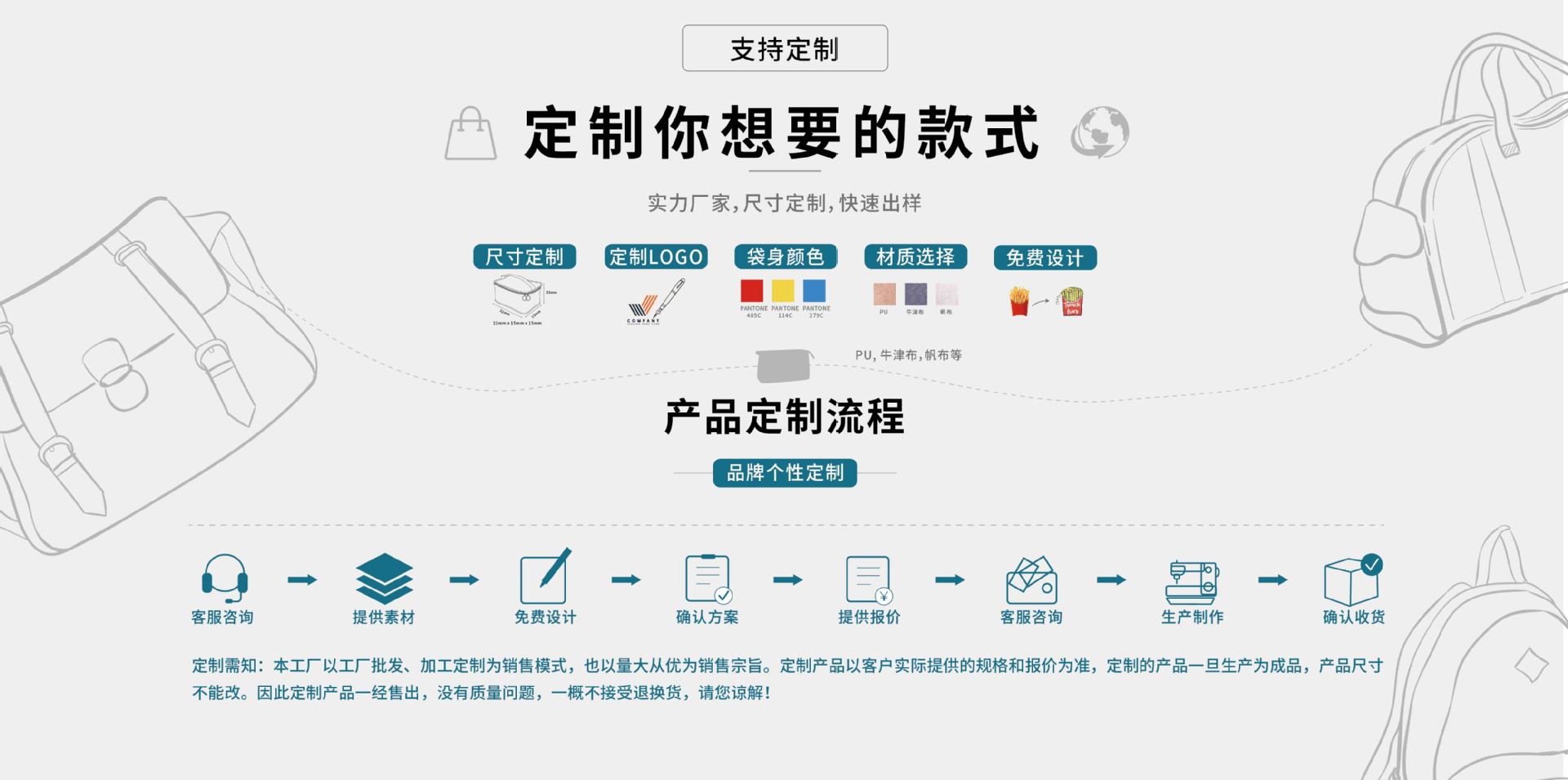 11.9完成_画板 5 支持定制