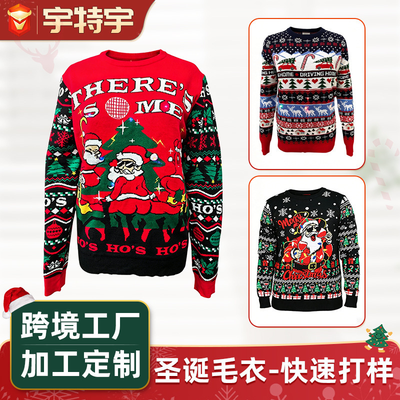 Santa Claus Sweater Custom-Made for Men and Women, Jacquard Knitted Ugly Sweater, European and American Christmas Holiday Sweater Customization