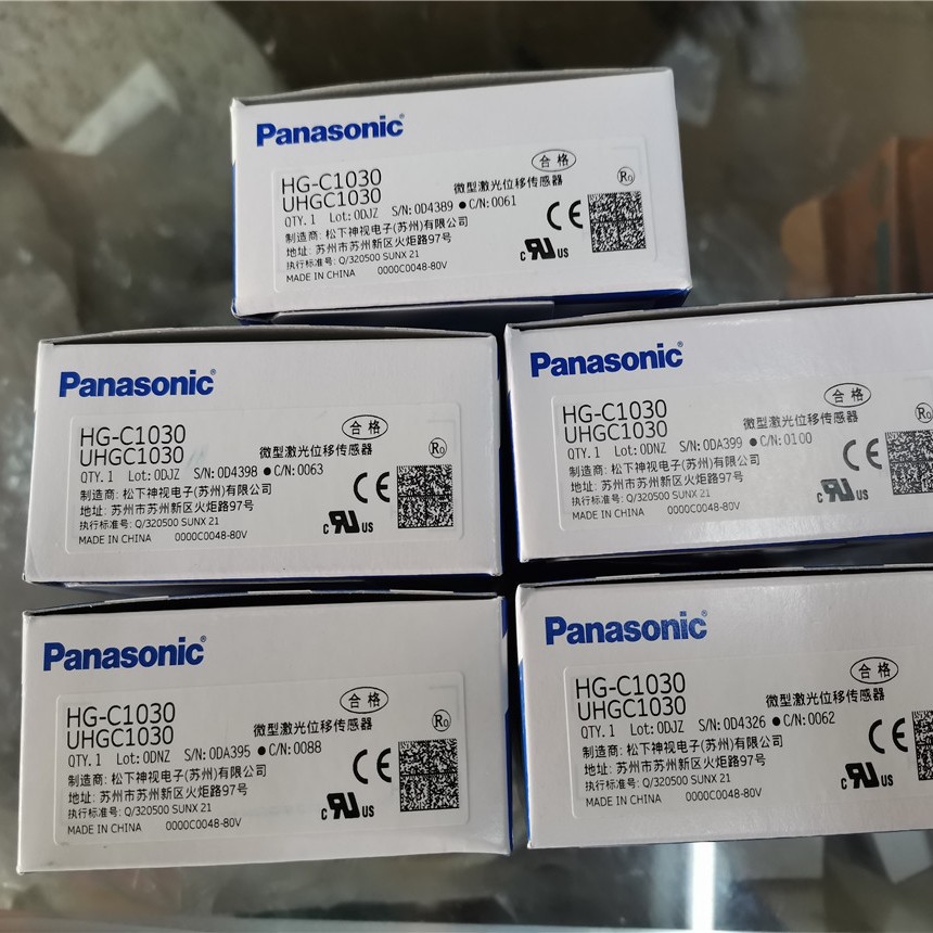 Panasonic 松下 HG-C1030  ANUL15021→ANUPL15021