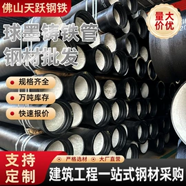 角钢;方管;扁钢