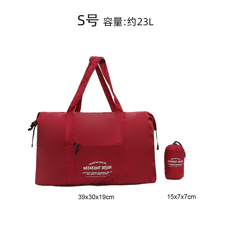 户外露营旅行袋差旅手提包单肩包折叠收纳包轻薄大容量行李待产包|undefined
