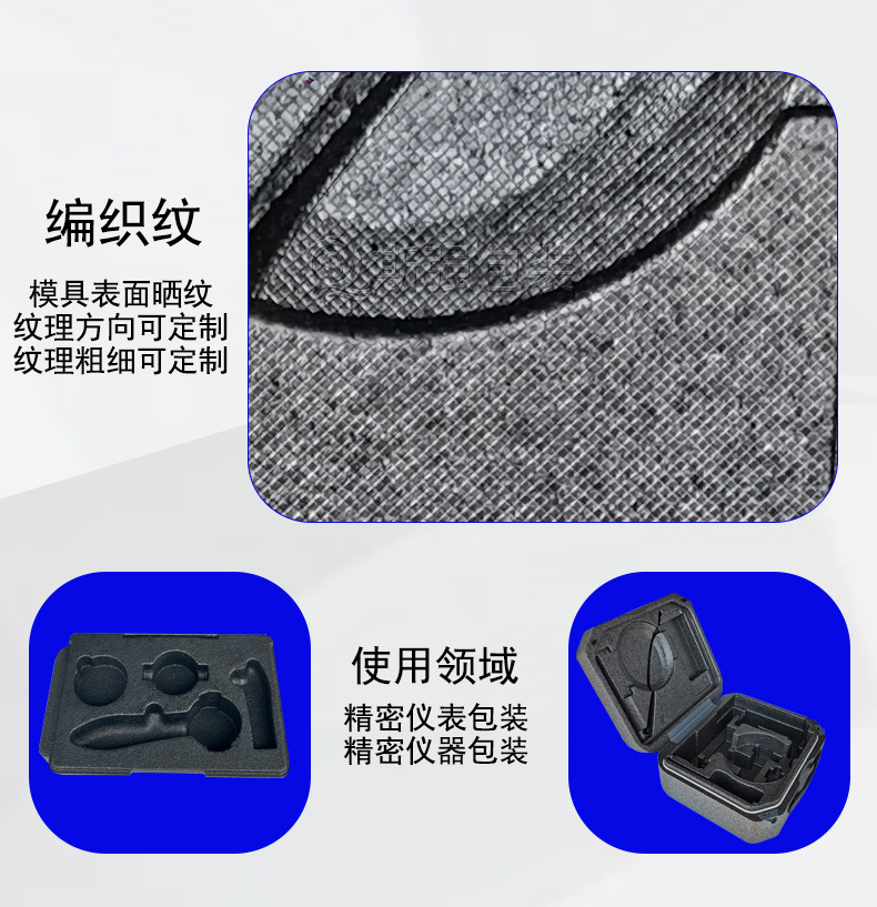 EPP无人机泡沫盒级发泡聚丙烯成型制品epp表面晒纹纹路发泡-阿里巴巴