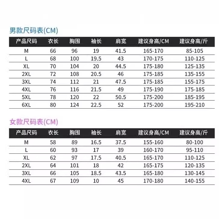 0415-4AD家速干套装