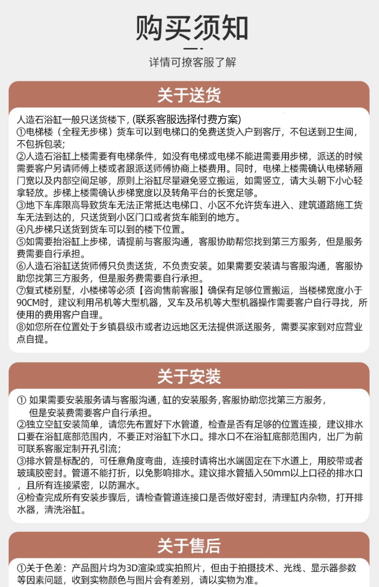 详情-40