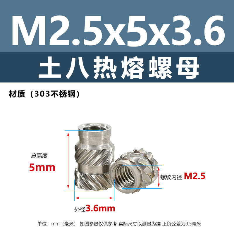 メーカー直販303土八ホットメルトナットステンレス通孔射出斜紋ローラーナットM2M3M4-M10|undefined