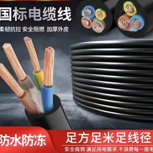 Thickened Socket for Cable Engineering, Anti-Freeze Power Cord Plug-In Board, Outdoor Electric Vehicle Charging Extension Cord Terminal Board