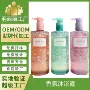 滋润定制保湿大瓶沐浴液