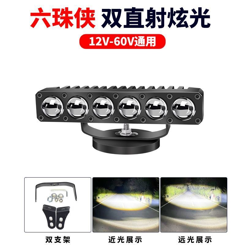 GF6聚光铺路双激光款大功率远射炮汽车货车加装外置隐藏中网射灯|undefined