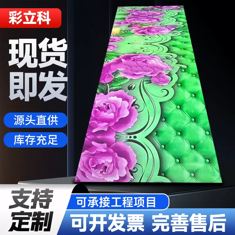 现货供应彩涂板 热镀锌印花彩钢板彩涂卷彩钢卷材量大优惠