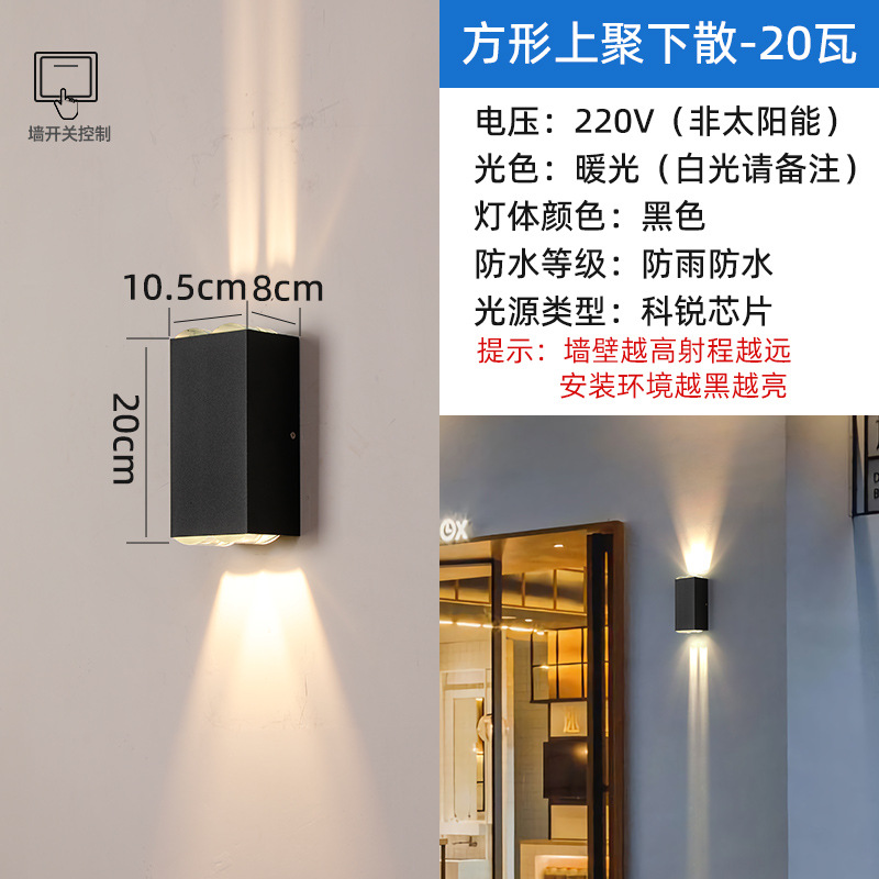 작은 검은색 껍질 - 하나의 집합체와 하나의 분산 - 20와트의 따뜻한 빛 - 전기 천 스위치에 연결됨