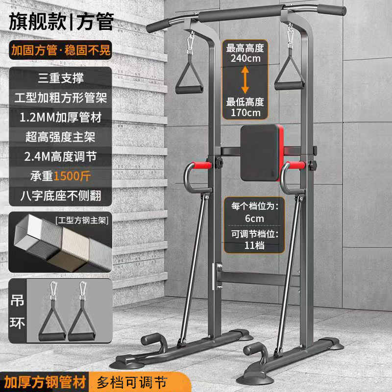 シングルバー 家庭用 室内 穴あけ不要 フィットネス器具 家庭用 多機能 床置き型 新型 多機能ラック|undefined