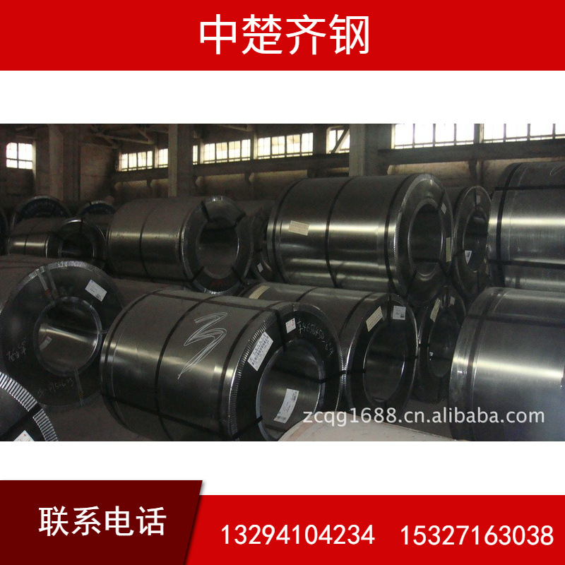 供应：武钢镀锌卷镀锌板白铁皮DX51D+Z 1.6*1250*C  1.6*1000*C