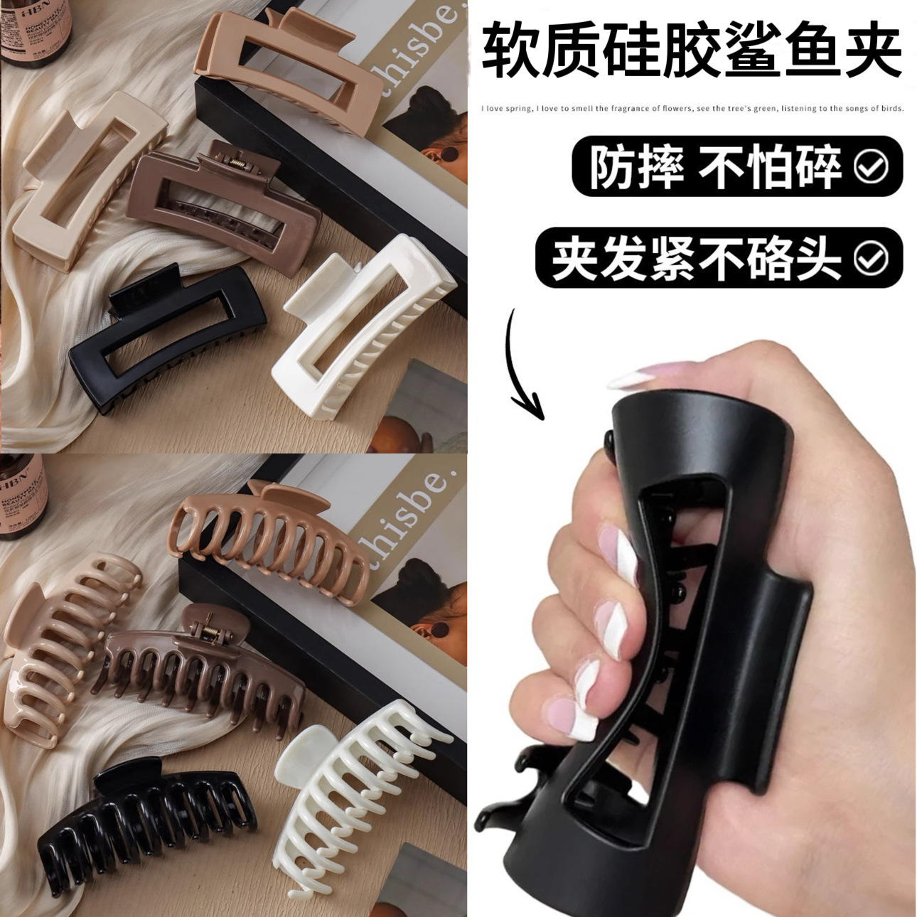 跨境软质硅胶鲨鱼夹发卡柔软防撞保护后脑夹头发防摔不易碎夹子女