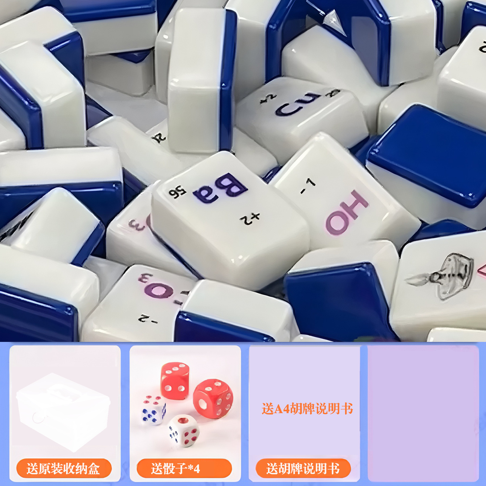 기본모델 136 블루(30*23*14mm)