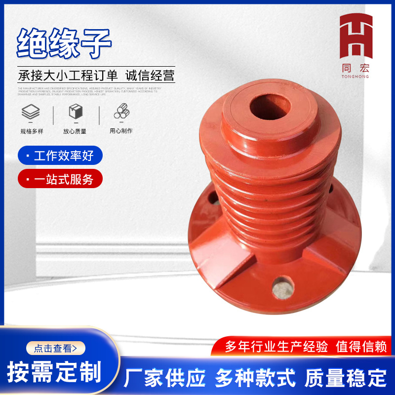 供应绝缘子杆绝缘子复合支柱绝缘子绝缘材料高压户内支柱绝缘子