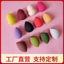 优质美妆蛋粉扑气垫独立包装化妆海绵蛋葫芦水滴斜切彩妆蛋跨境