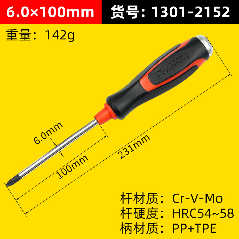 Japón tajima destornillador Tajima cruz fuerte magnético percutible juego de tornillos de impacto herramienta hogar