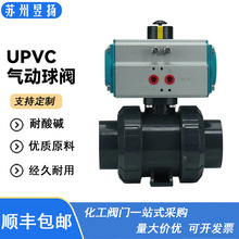 ������yUPVC/�����|���y/늄������y�T�_�P��ͨ�y�T������y