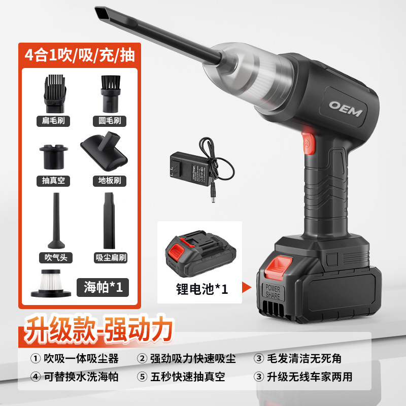 车载无线手持吸尘器迷你家用超强大吸力汽车用品便携式小型吸尘器|undefined