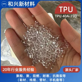 PPS;其他工程塑料;TPR