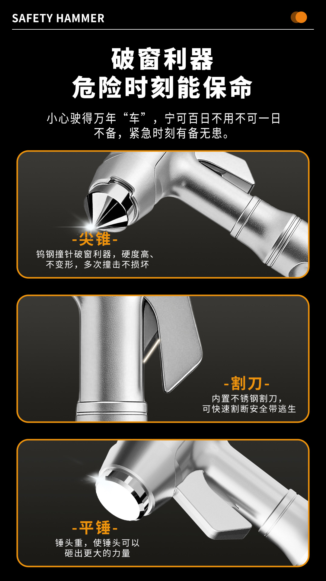 【Customized】Car safety hammer, glass hammer, multifunctional escape hammer, car window glass breaker, vehicle-mounted window breaking hammer