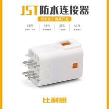 B06B-JWPF-SK-R ΢����܇�B����JST�ͷ�ˮ�Ӳ��6�׹�ĸ���Ӳ��^