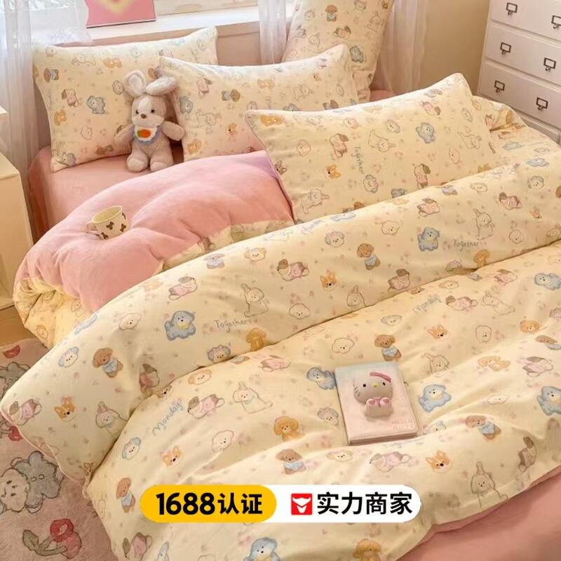 ins全棉纯棉牛奶绒床上四件套冬季A&B面加厚珊瑚绒被套床单三件套|undefined