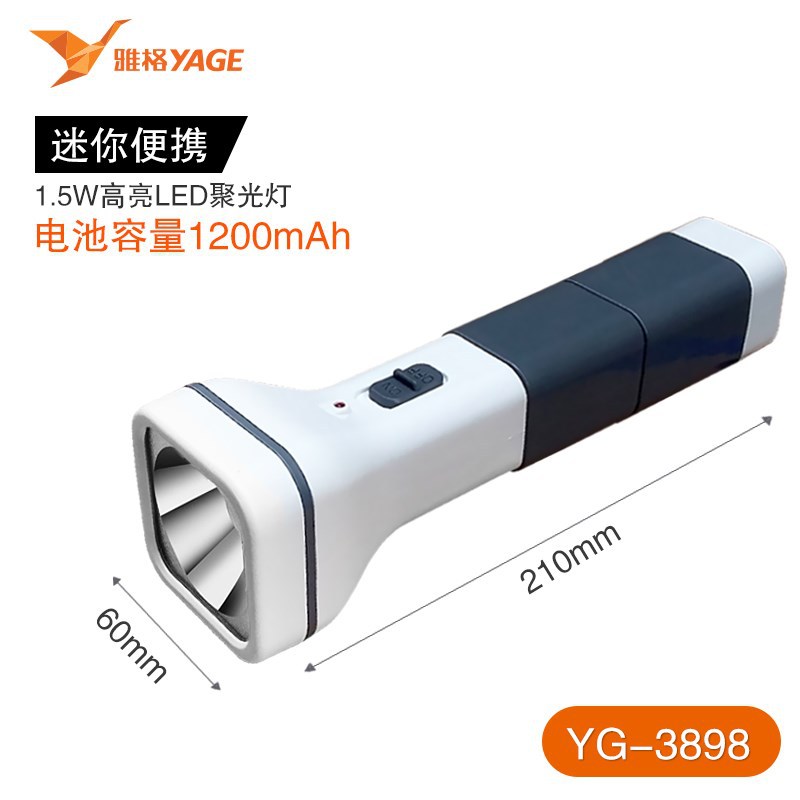 Yager Torch -3898 White