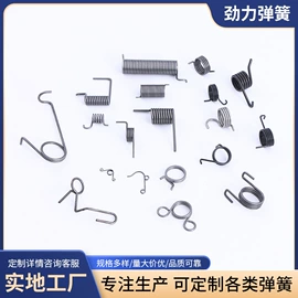 异形弹簧;压缩弹簧;扭转弹簧
