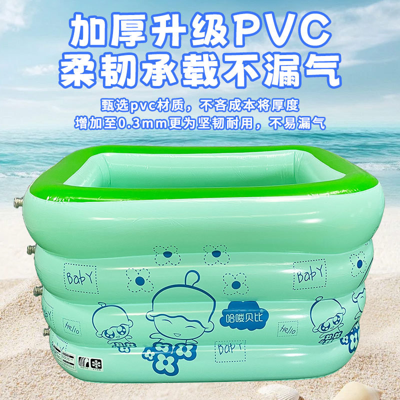 (Cross-border trading), children's inflatable swimming pool for swimming, travel baby hygiene product for bath play in water, increased thickness 3