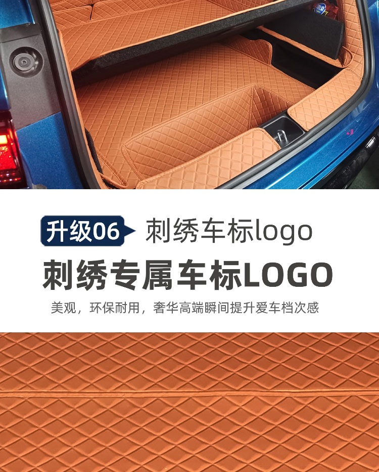 26 models of Wenjie M6 trunk mats, full coverage, Wenjie M6 car accessories, interior accessories, modified trunk mats, wear-resistant