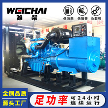 500KW���Ͱl늙C�M �H�񲩶Ű� ���Sͣ늳��õ�����500ǧ�߰l늙C