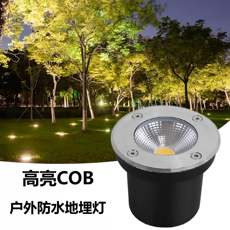 地埋灯COB圆形嵌入式3至7瓦面径80MM100MM草坪广场走廊跨境花园灯