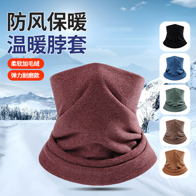 Winter multifunctional warm outdoor sports fleece scarf ski face protection cold wind protection riding mask