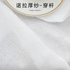 Curtain, white colored cloth, wholesale, french style