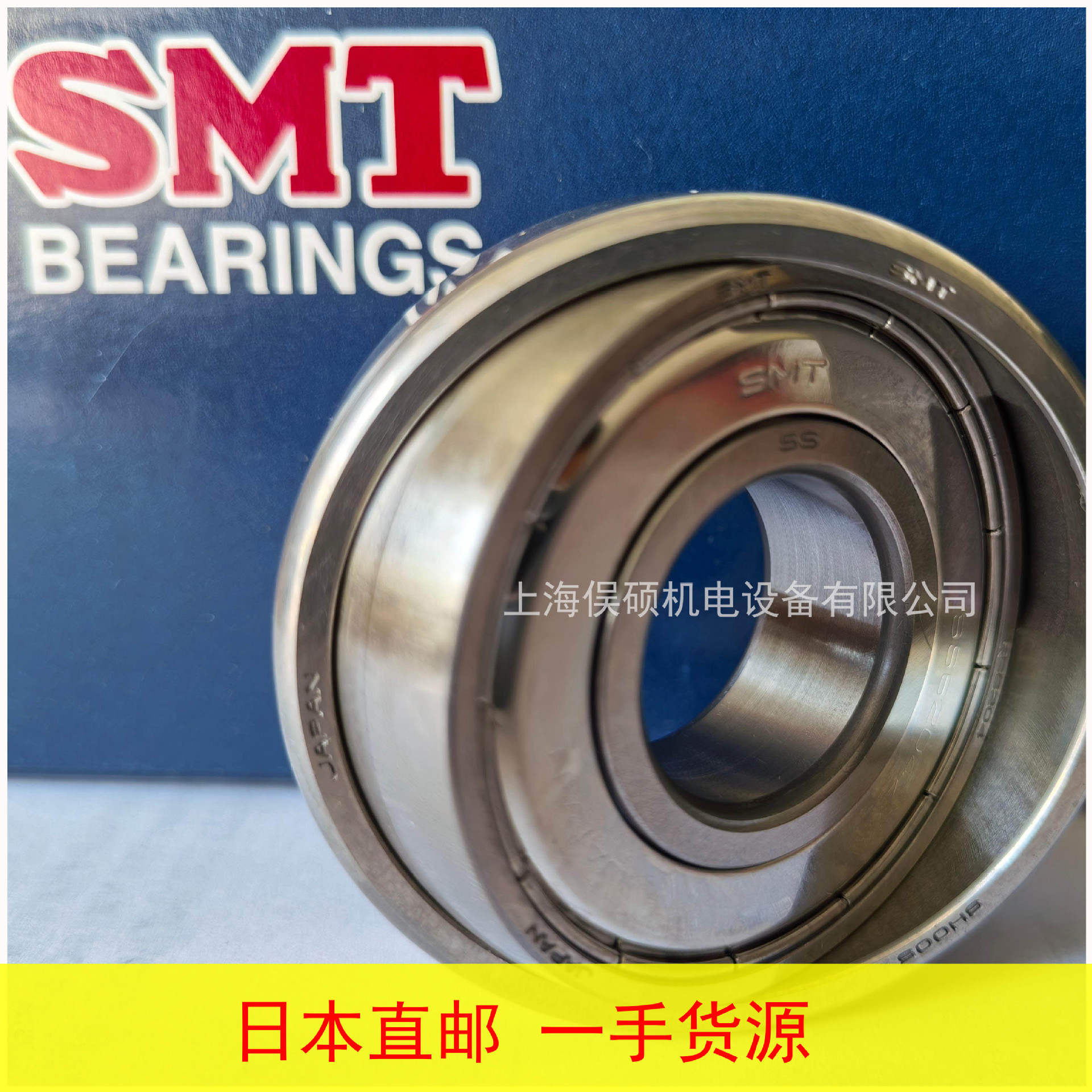 SMT不锈钢轴承SS6912ZZ 南海精工NANKAI轴承 440C不锈钢轴承